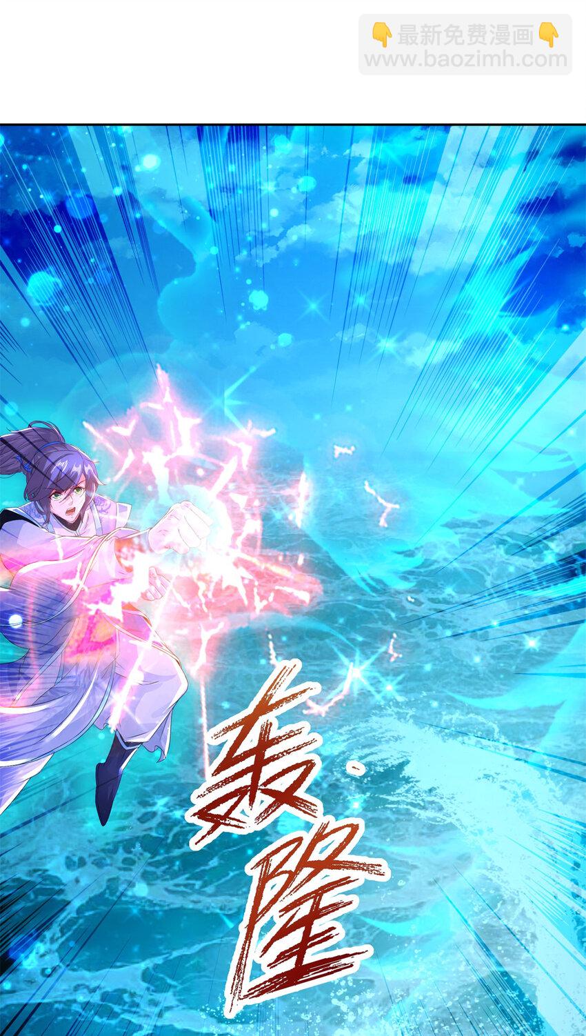 第310话 海上屠龙-第311话