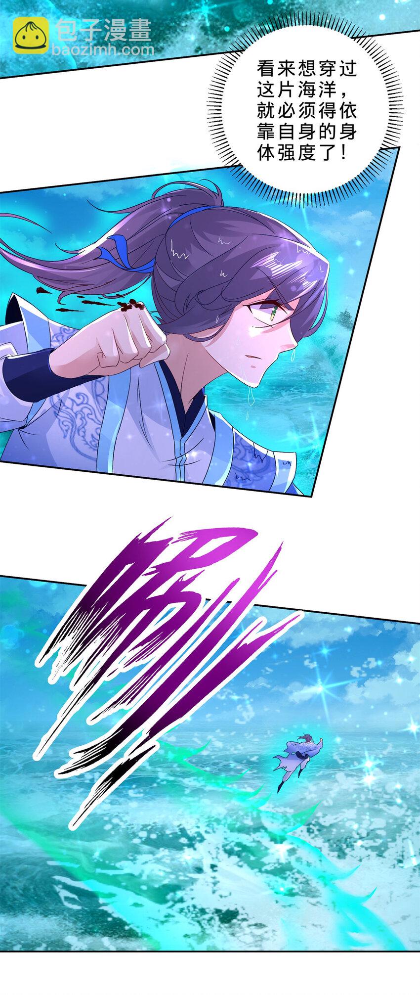 第310话 海上屠龙-第311话