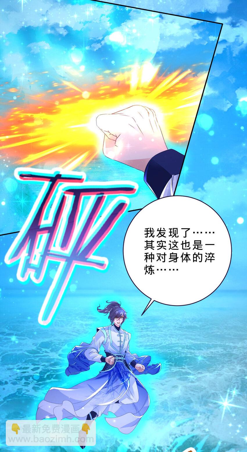 第310话 海上屠龙-第311话