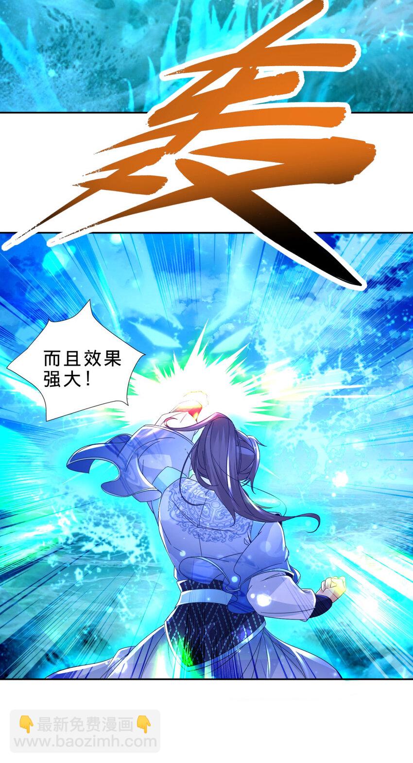 第310话 海上屠龙-第311话