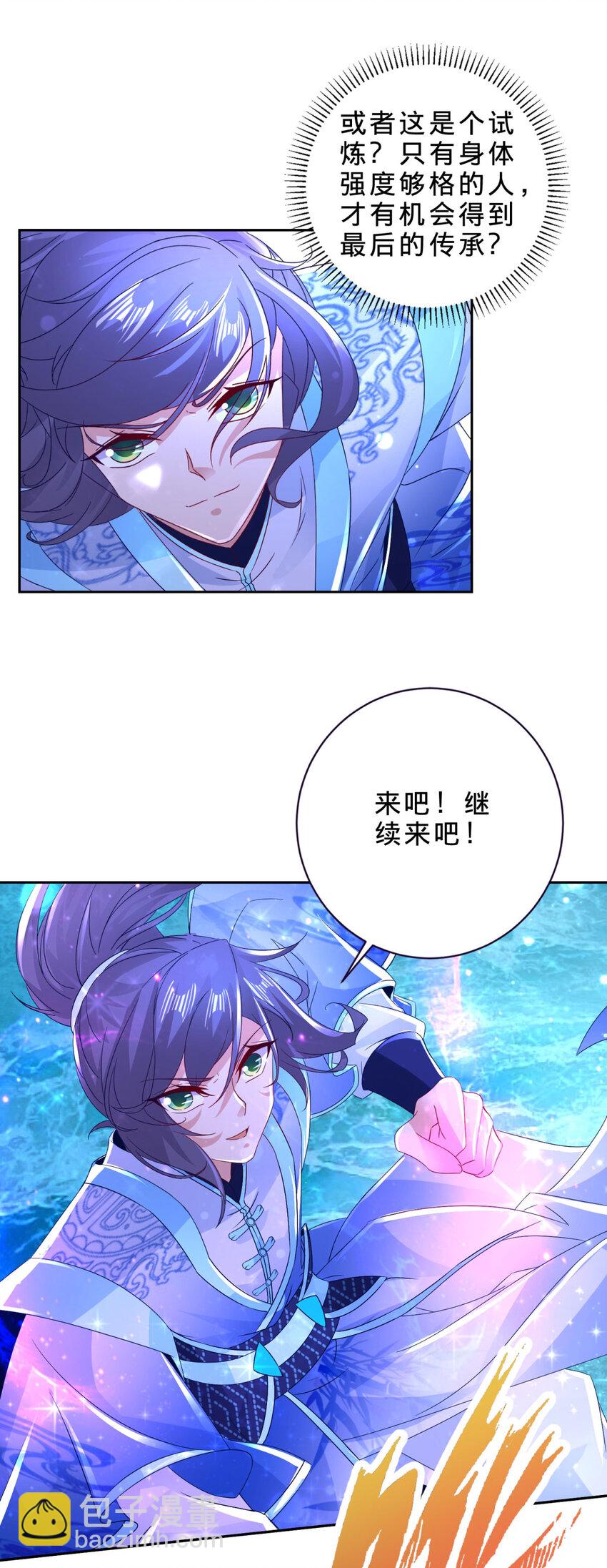 第310话 海上屠龙-第311话