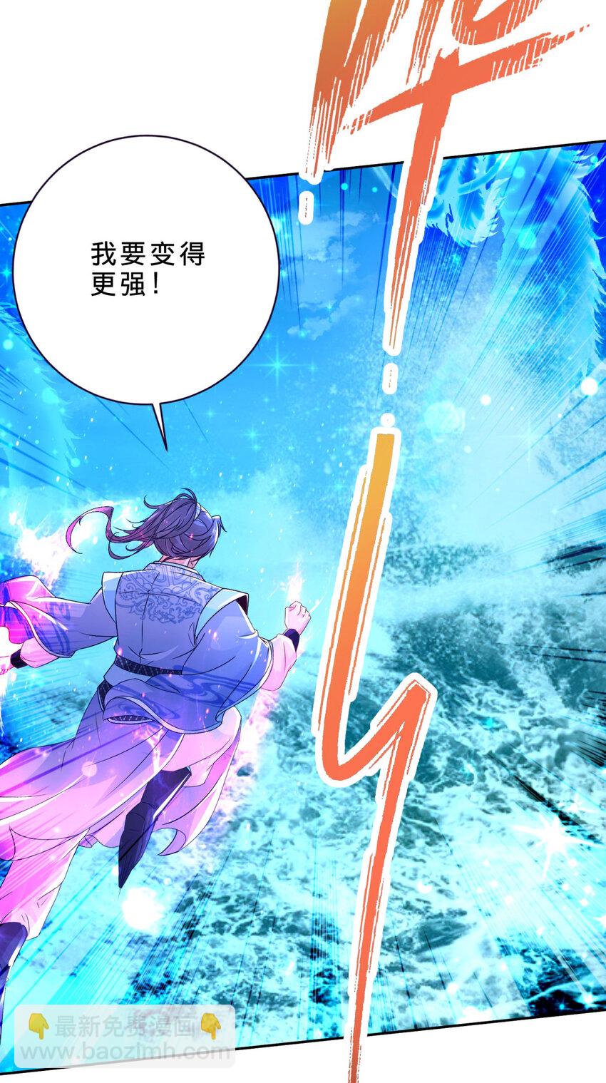 第310话 海上屠龙-第311话