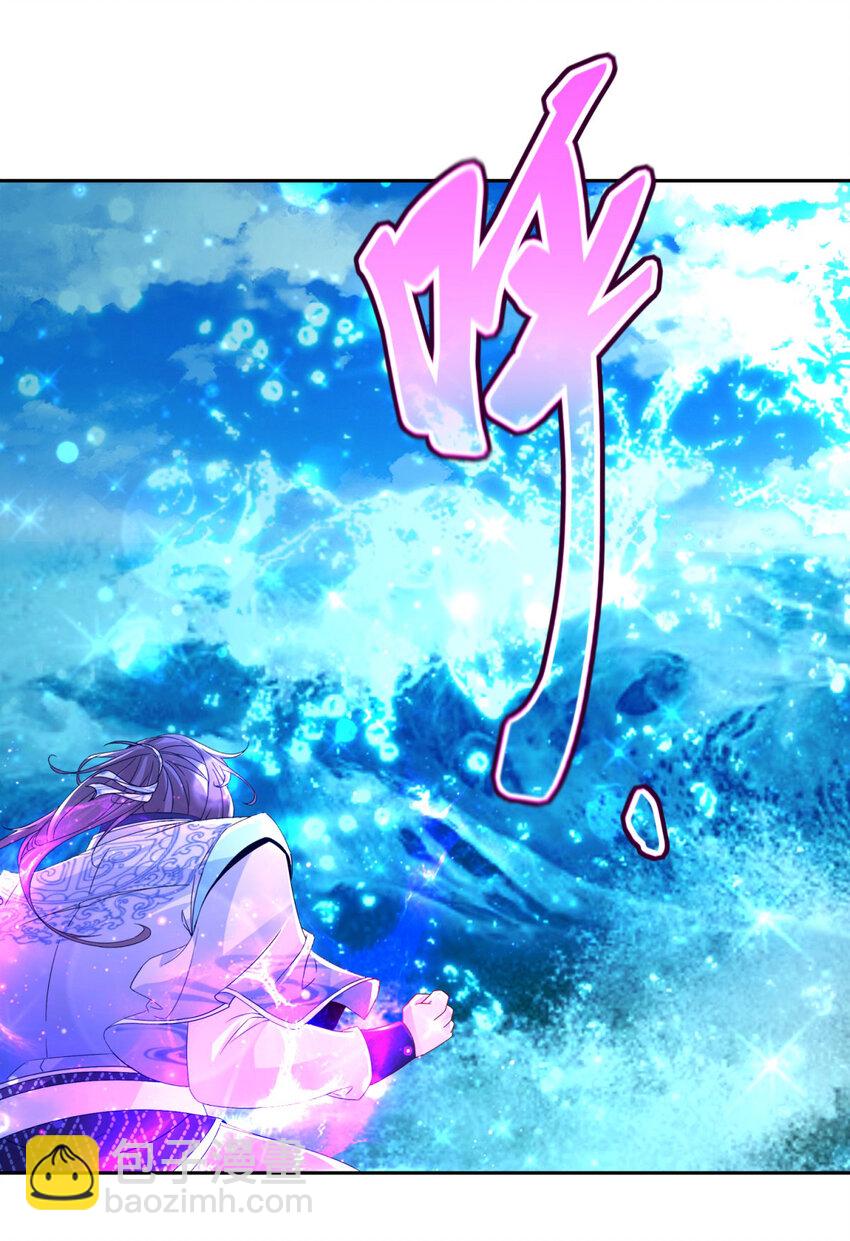 第310话 海上屠龙-第311话