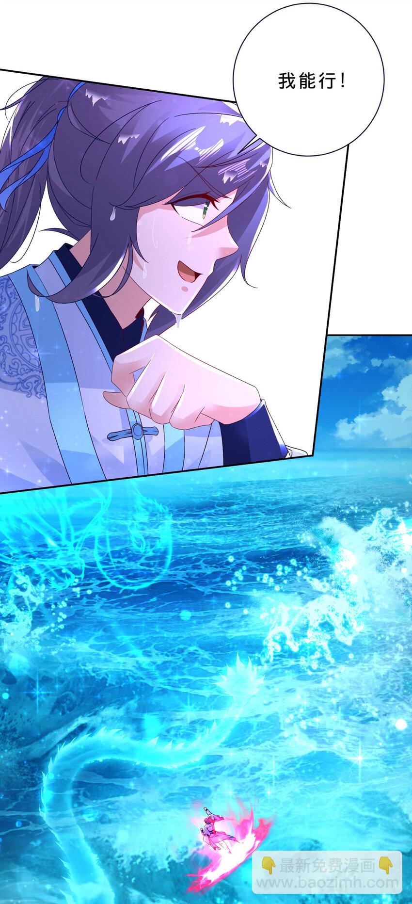 第310话 海上屠龙-第311话