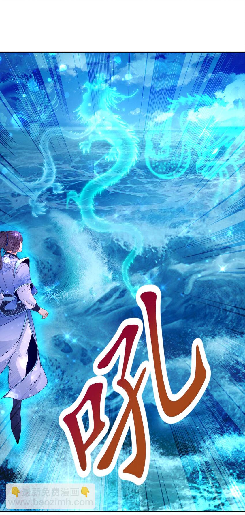 第310话 海上屠龙-第311话