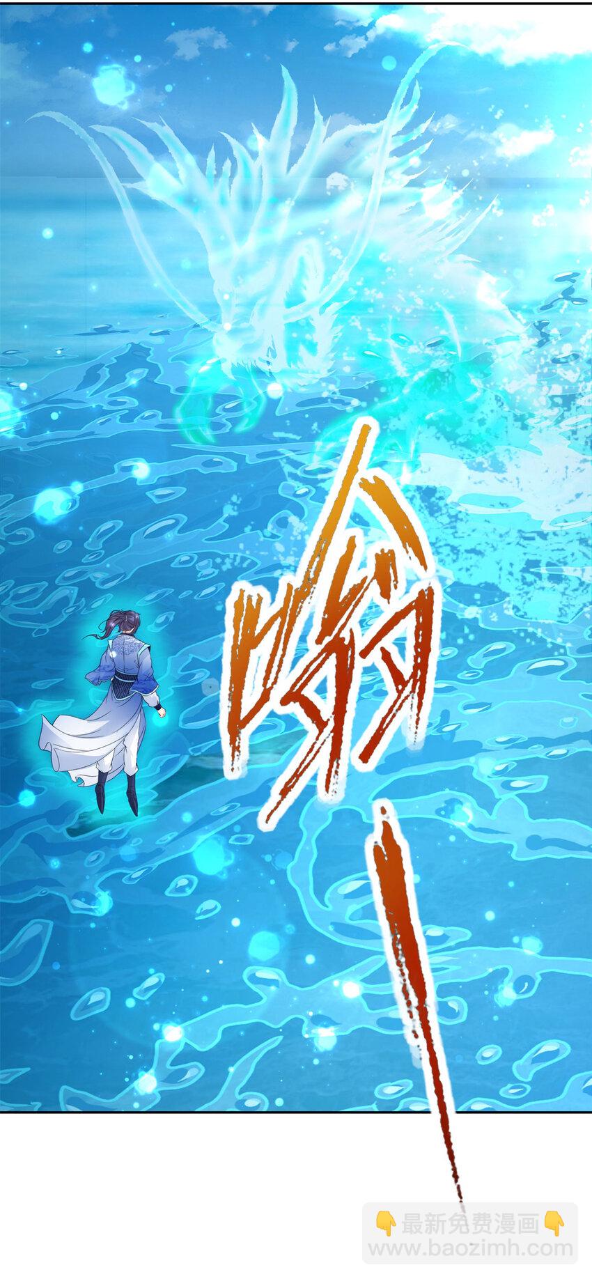 第310话 海上屠龙-第311话