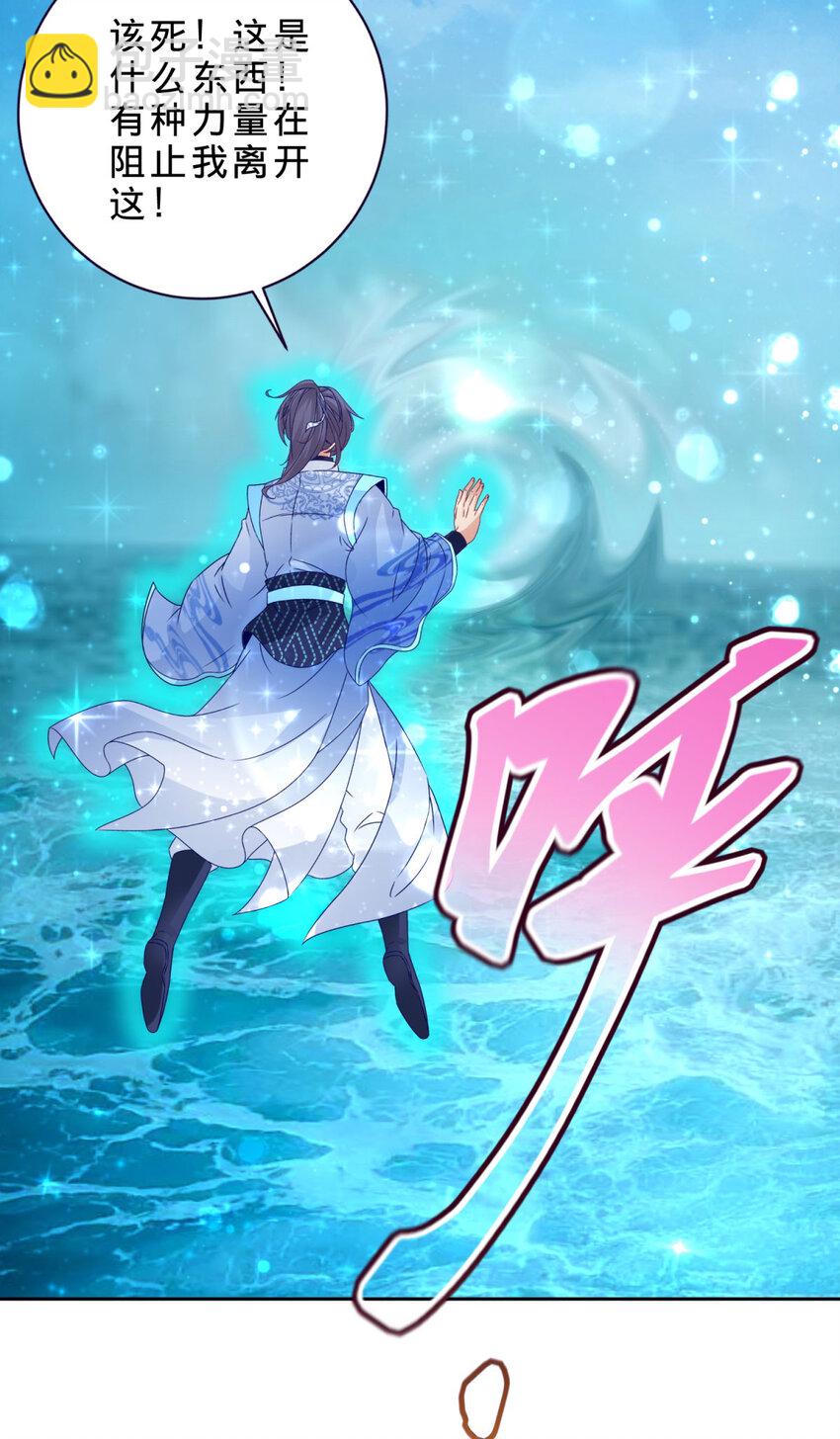 第310话 海上屠龙-第311话