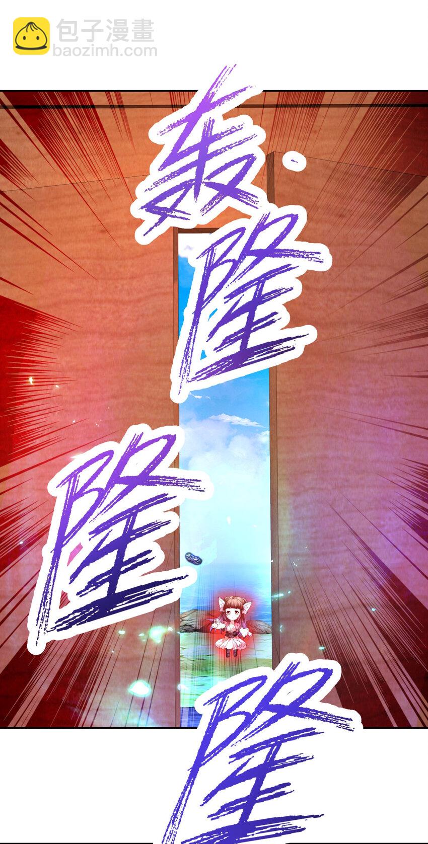 第312话 双色石-第313话
