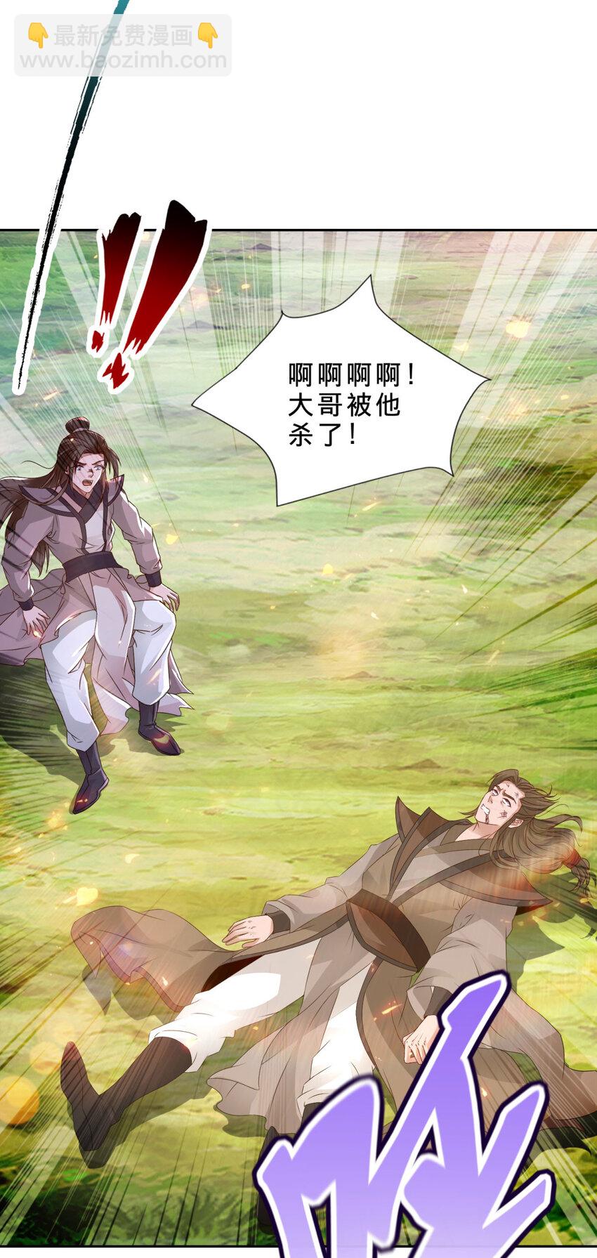 第312话 双色石-第313话
