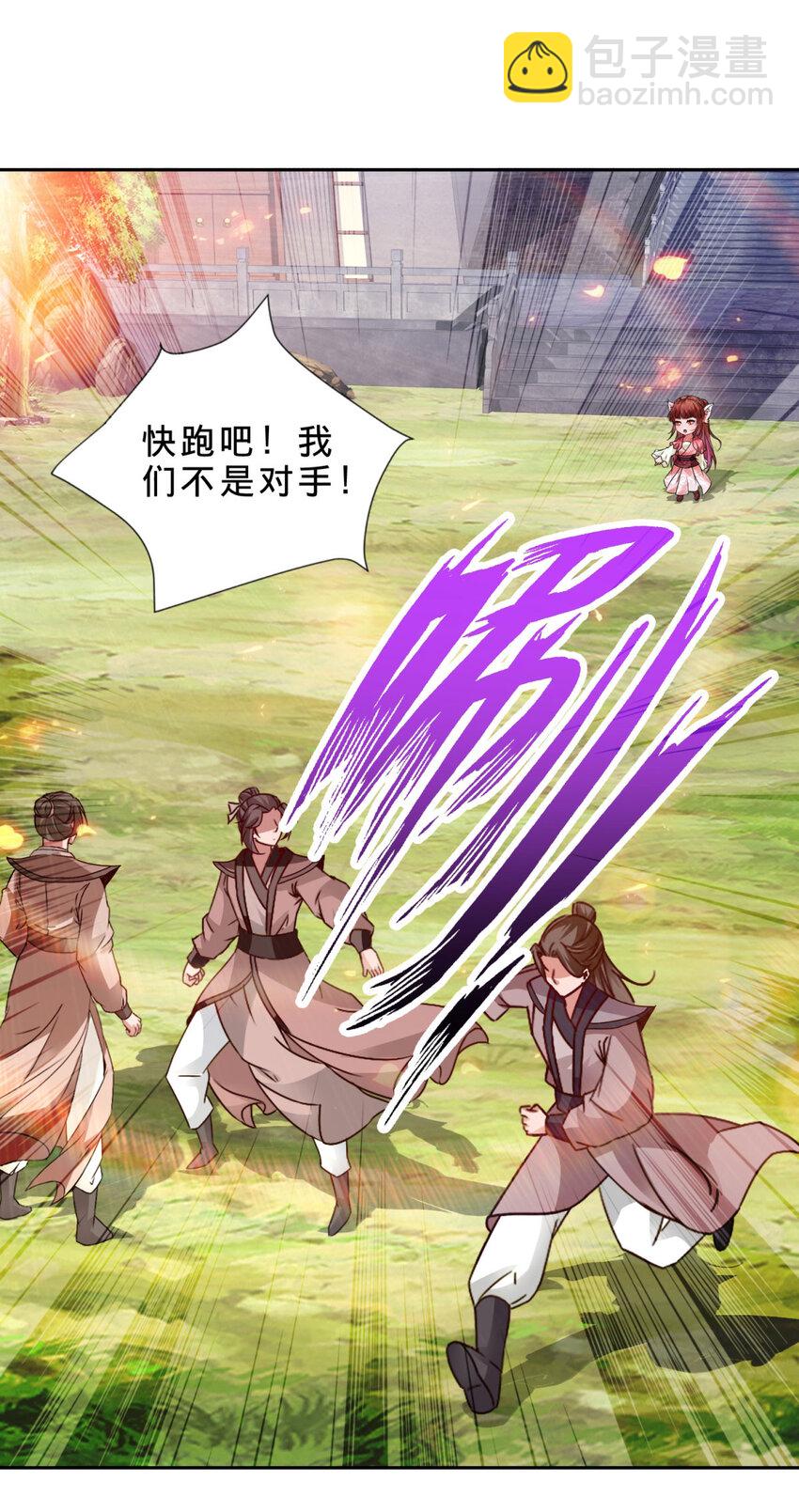 第312话 双色石-第313话