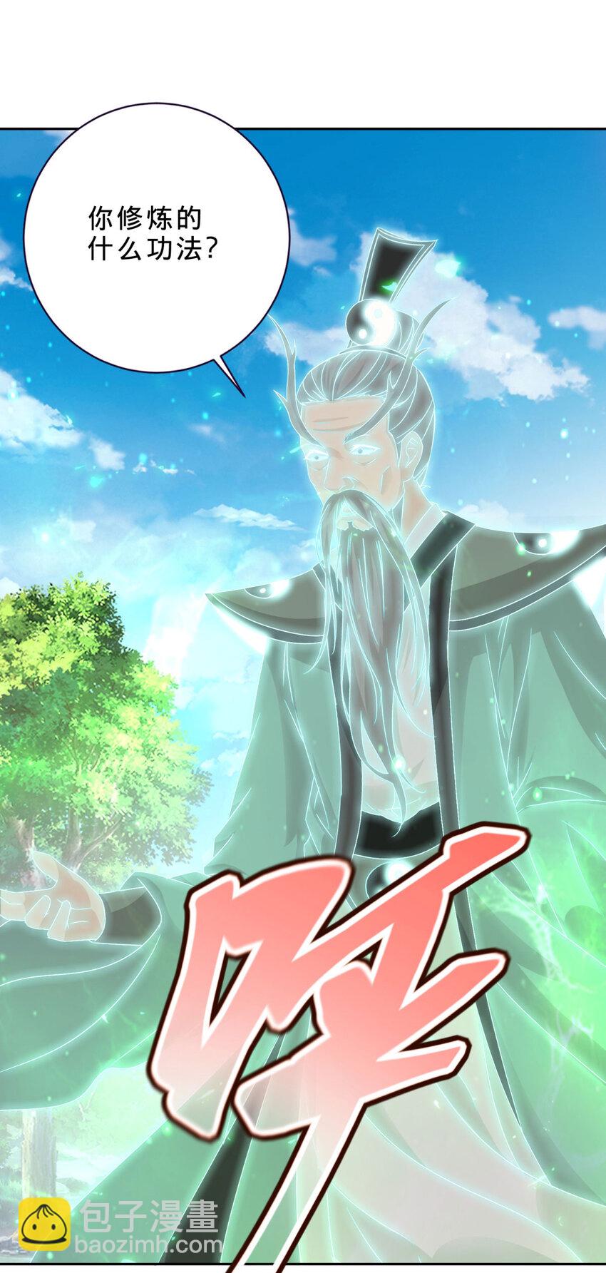 第314话 宗主龙浩-第315话