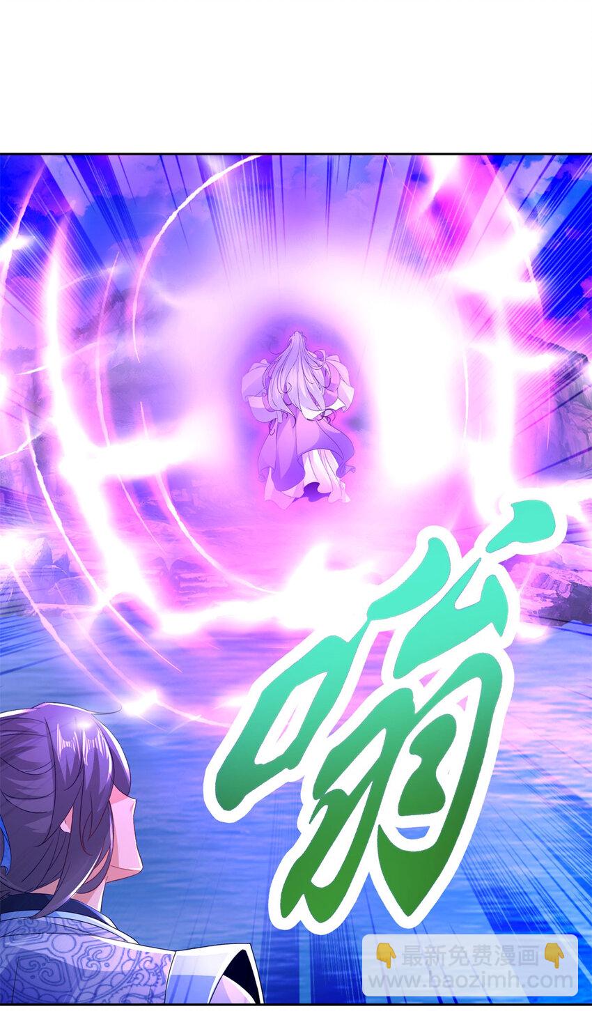 第316话 融合之力-第317话