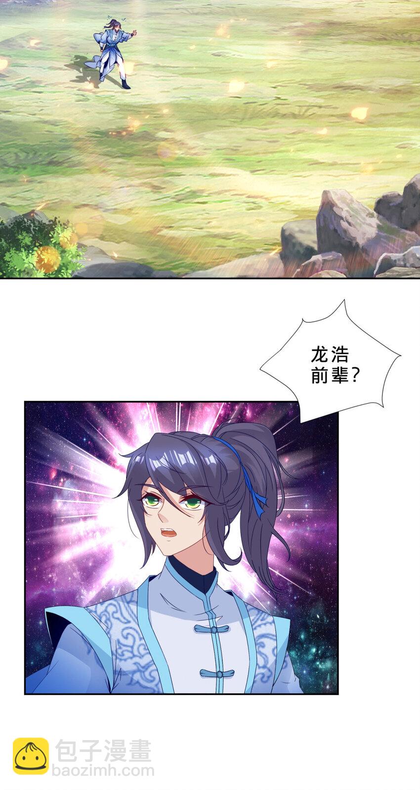 第316话 融合之力-第317话
