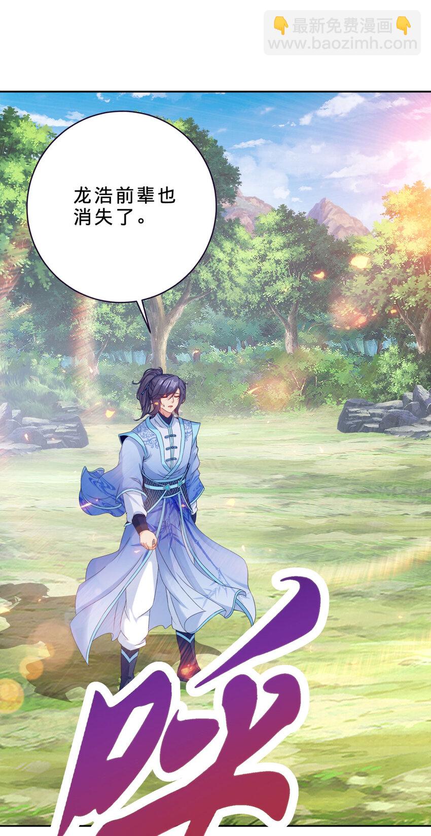 第316话 融合之力-第317话