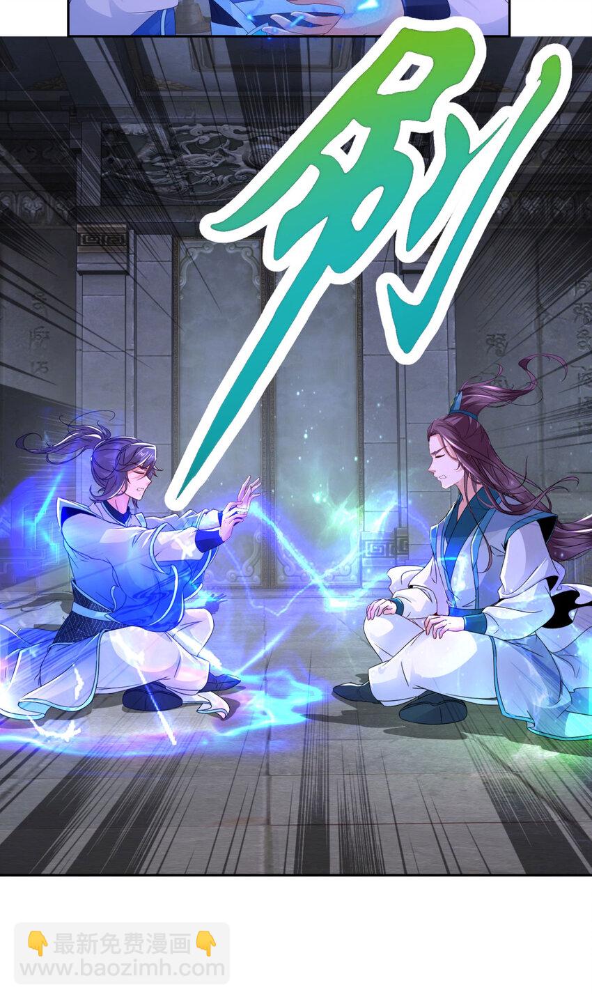 第318话 夜璃的朱雀之力-第319话