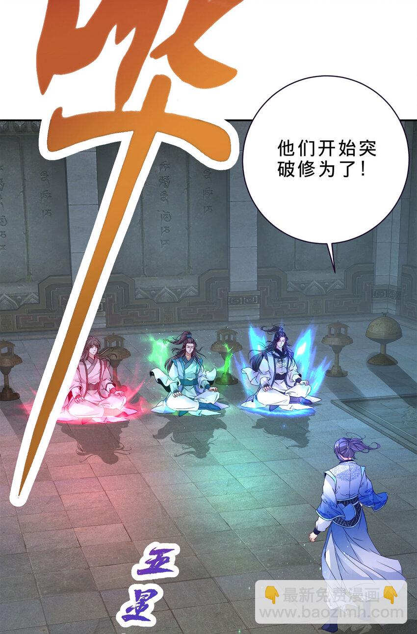 第318话 夜璃的朱雀之力-第319话