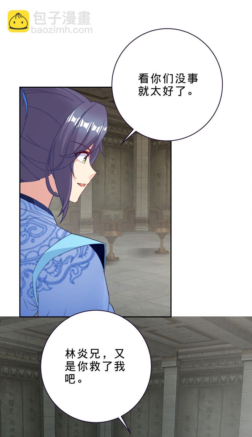 第318话 夜璃的朱雀之力-第319话