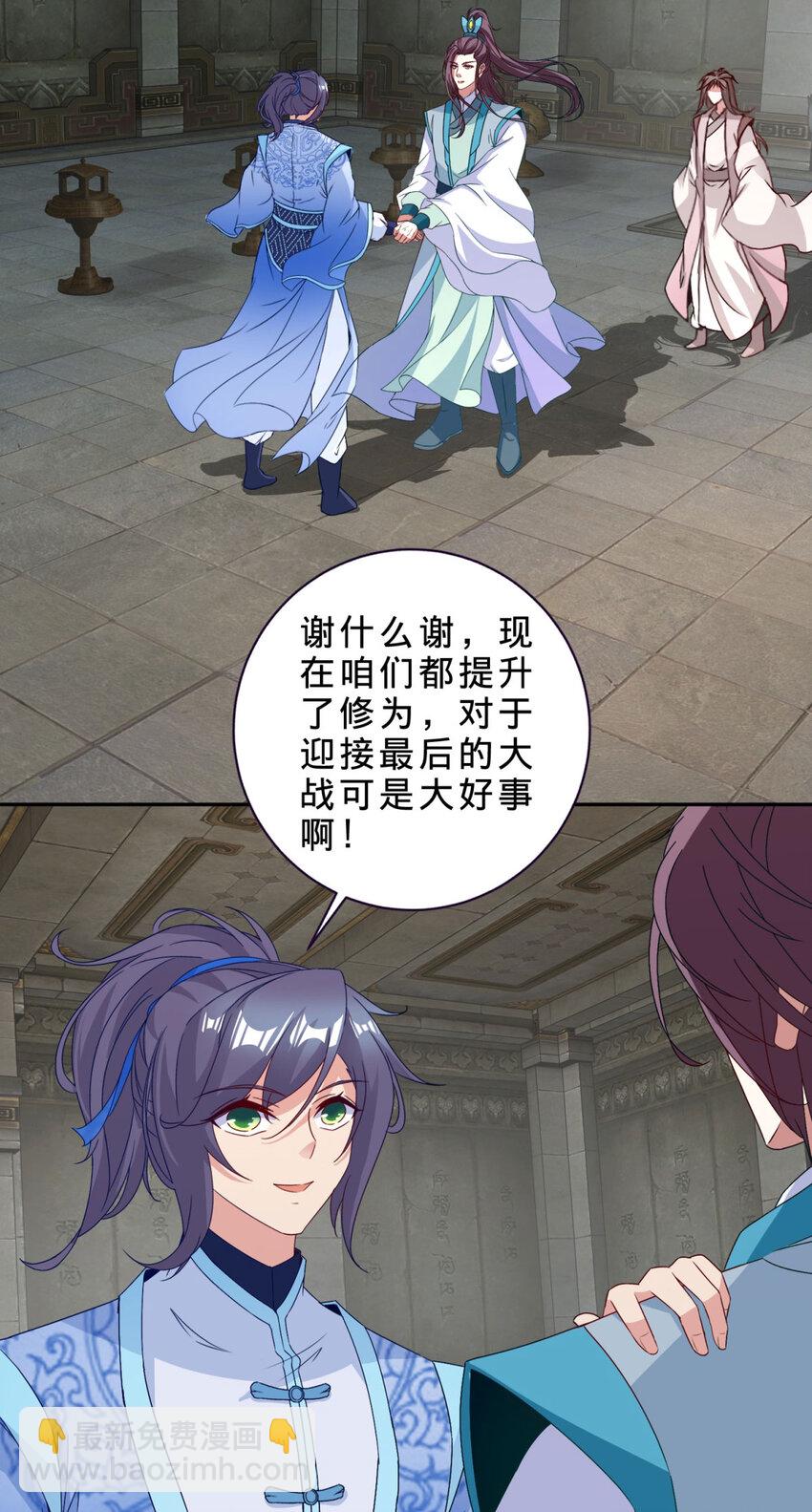 第318话 夜璃的朱雀之力-第319话