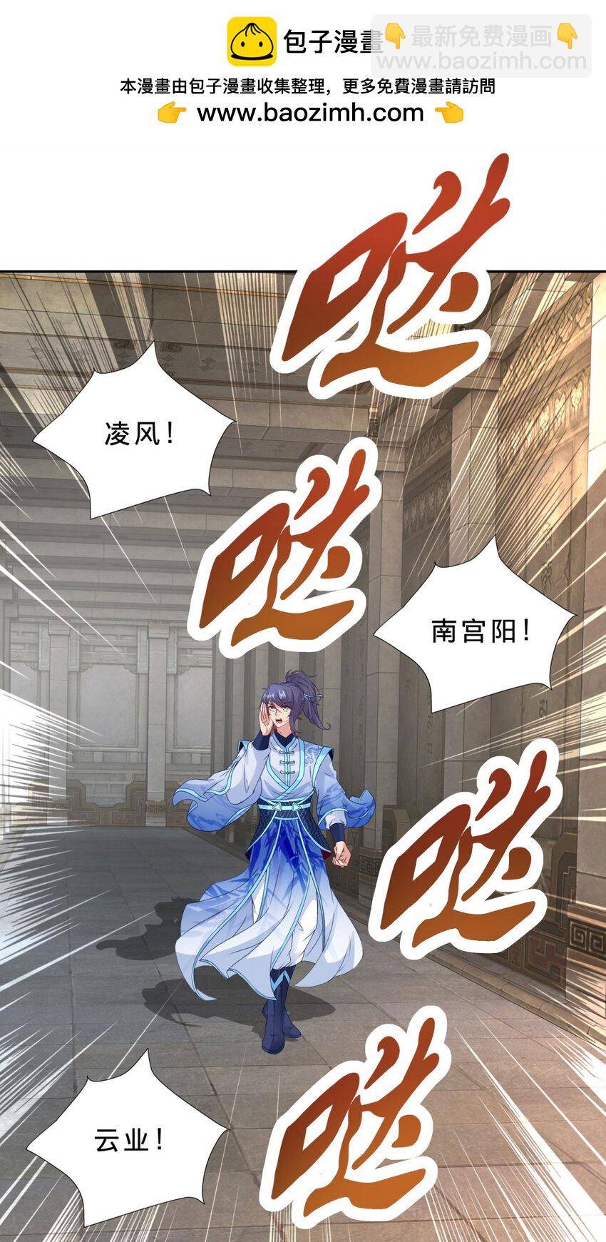 第318话 夜璃的朱雀之力-第319话