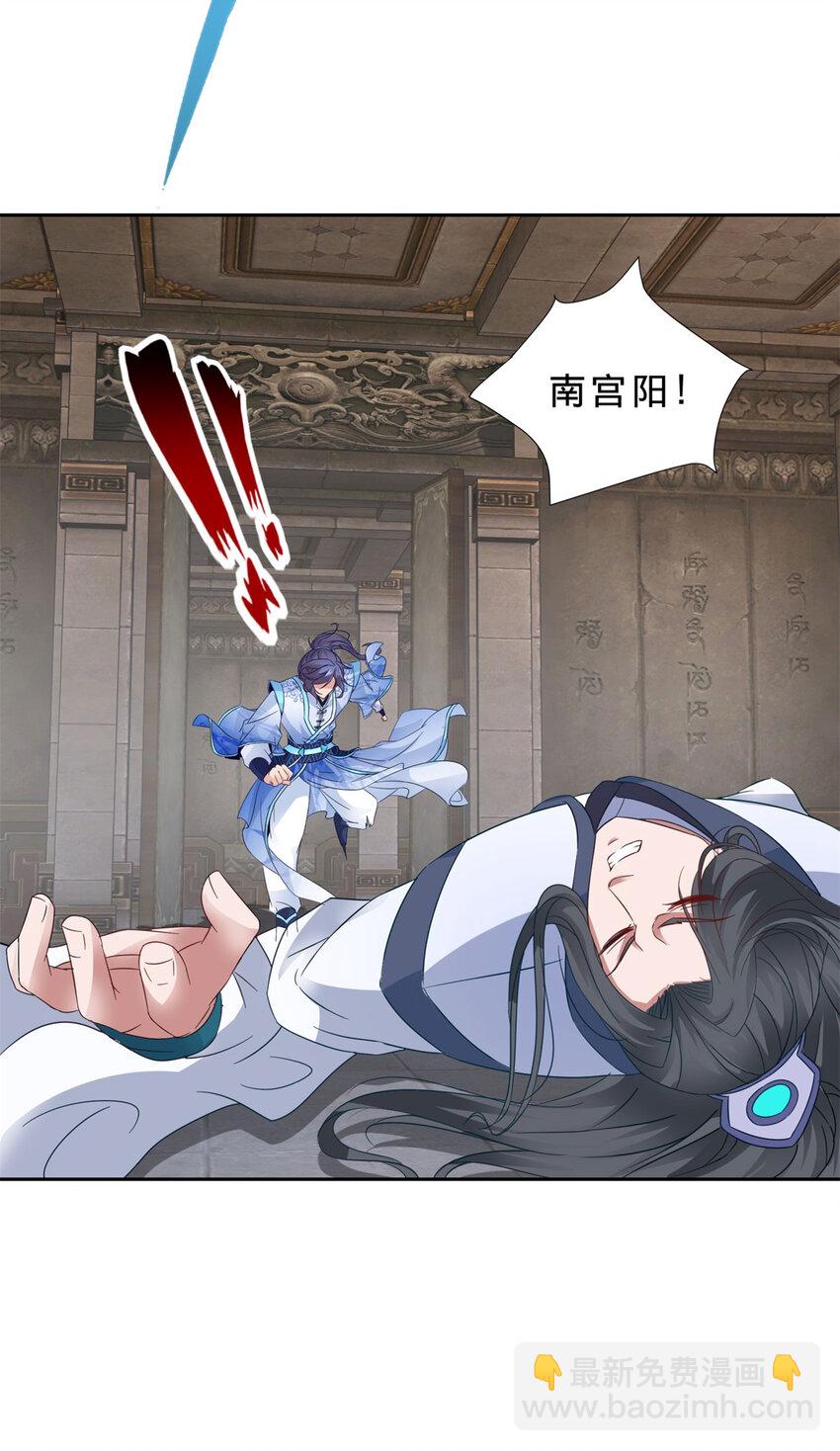 第318话 夜璃的朱雀之力-第319话