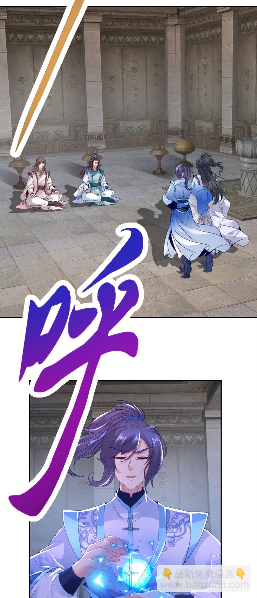 第318话 夜璃的朱雀之力-第319话