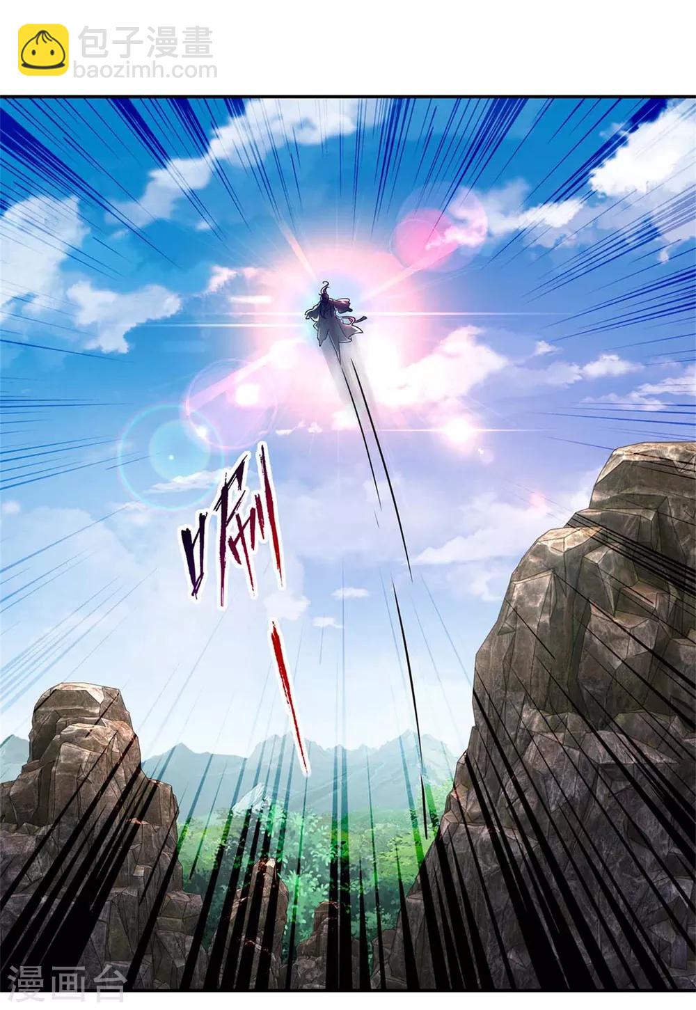 第33话 围杀林家-第33话