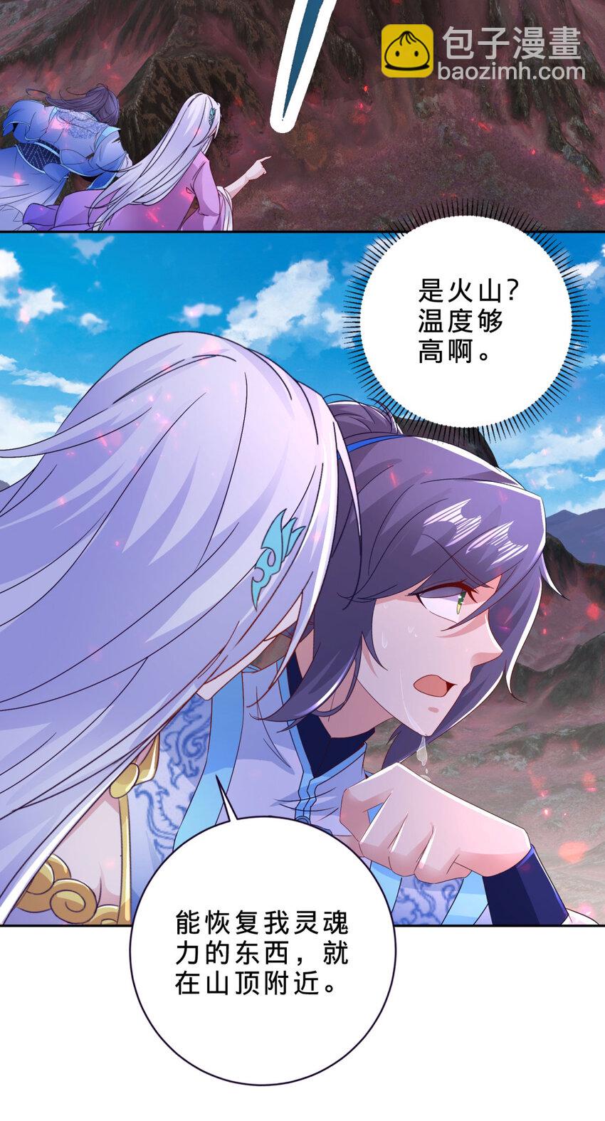 第320话 灵魂之花-第321话