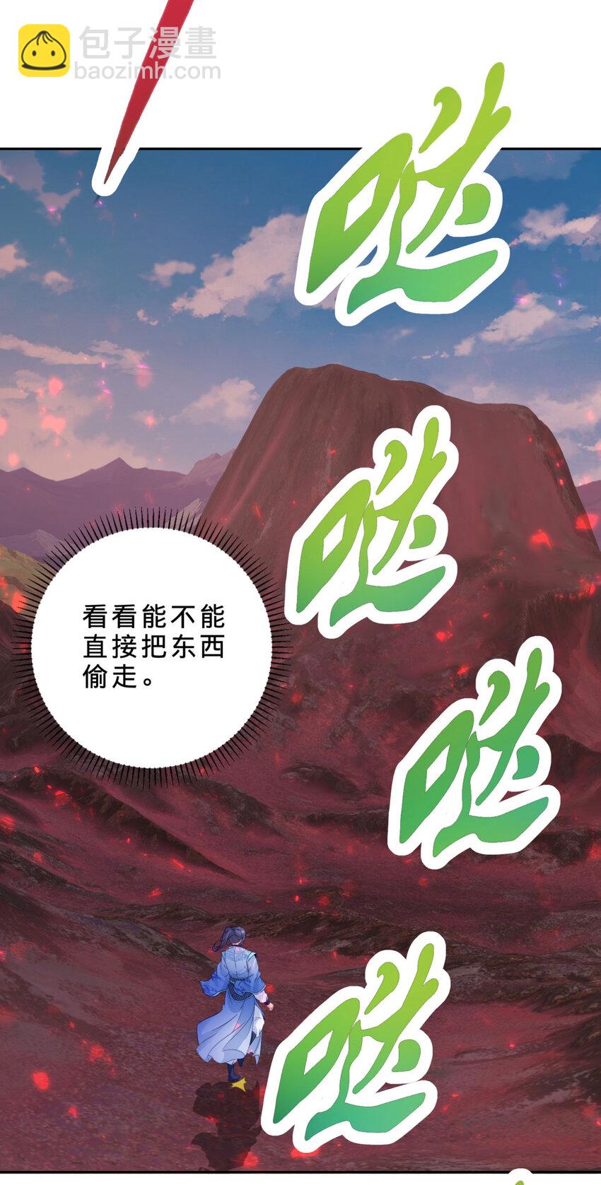 第320话 灵魂之花-第321话