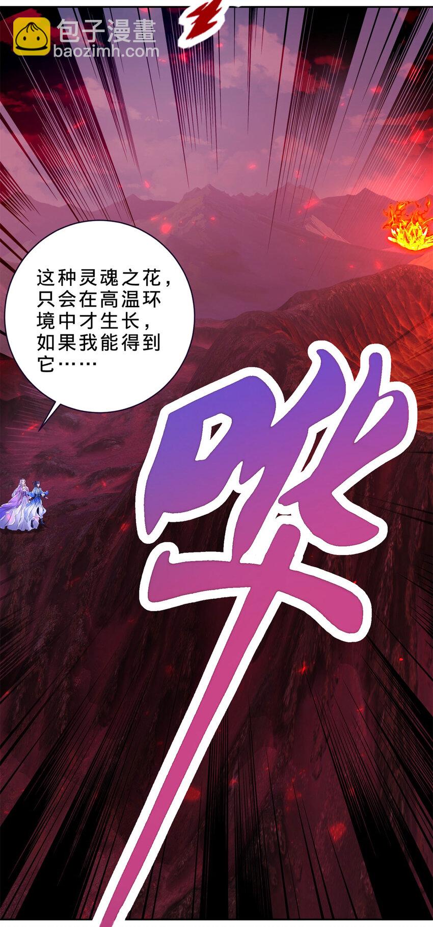 第320话 灵魂之花-第321话