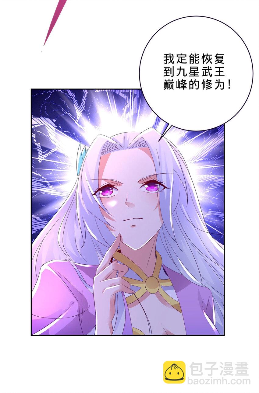 第320话 灵魂之花-第321话