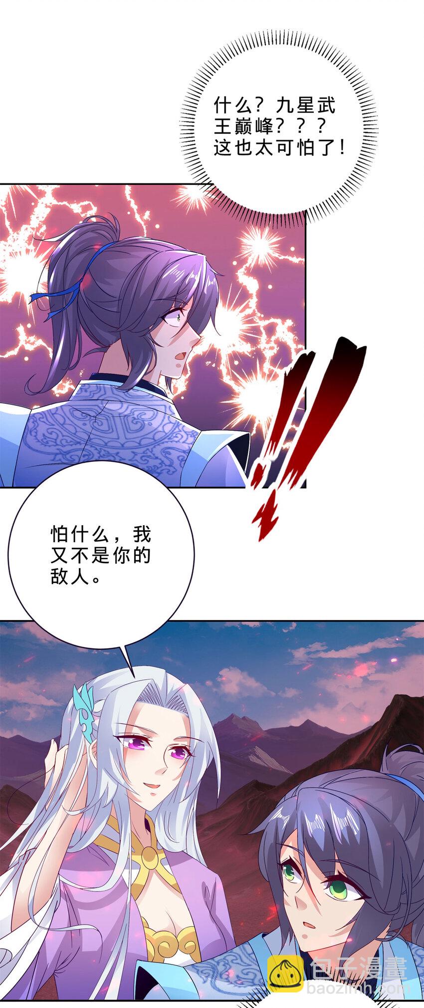 第320话 灵魂之花-第321话