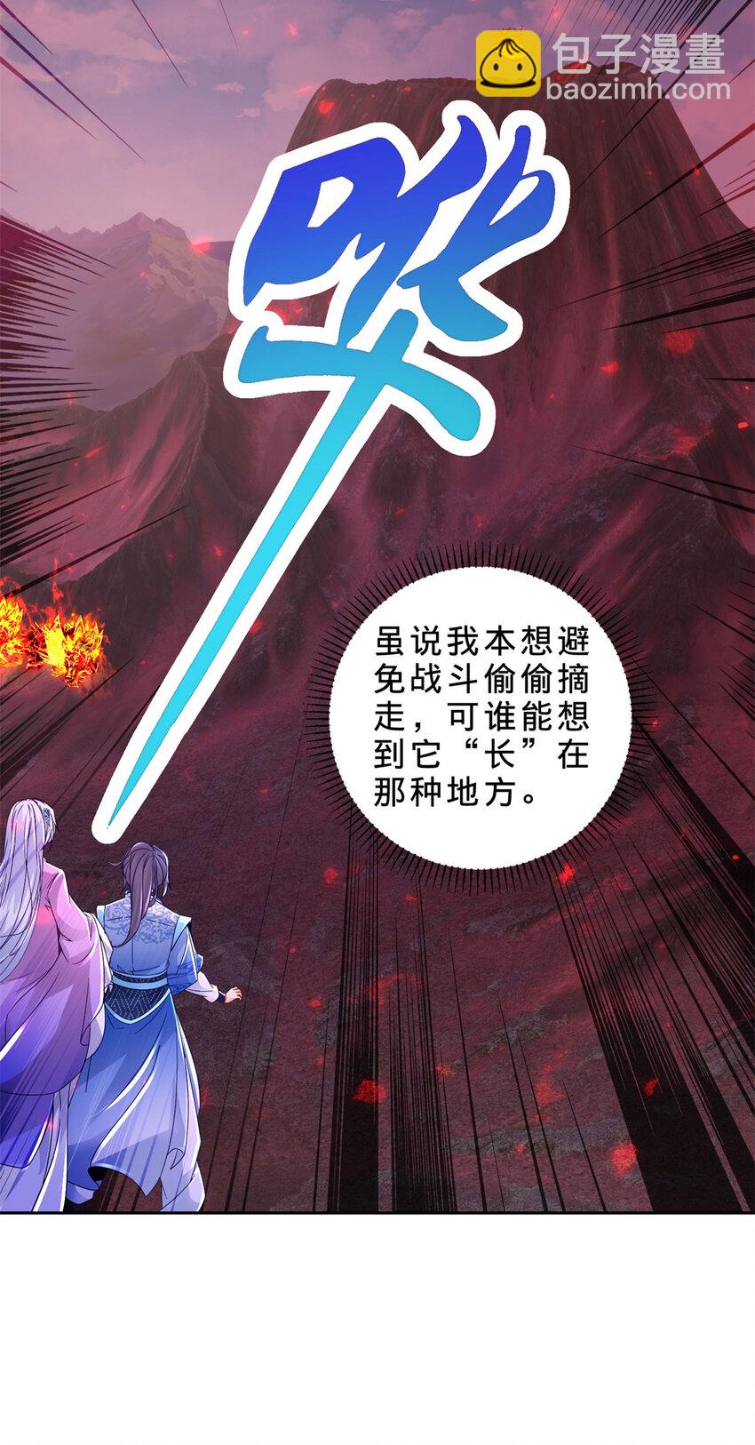 第320话 灵魂之花-第321话
