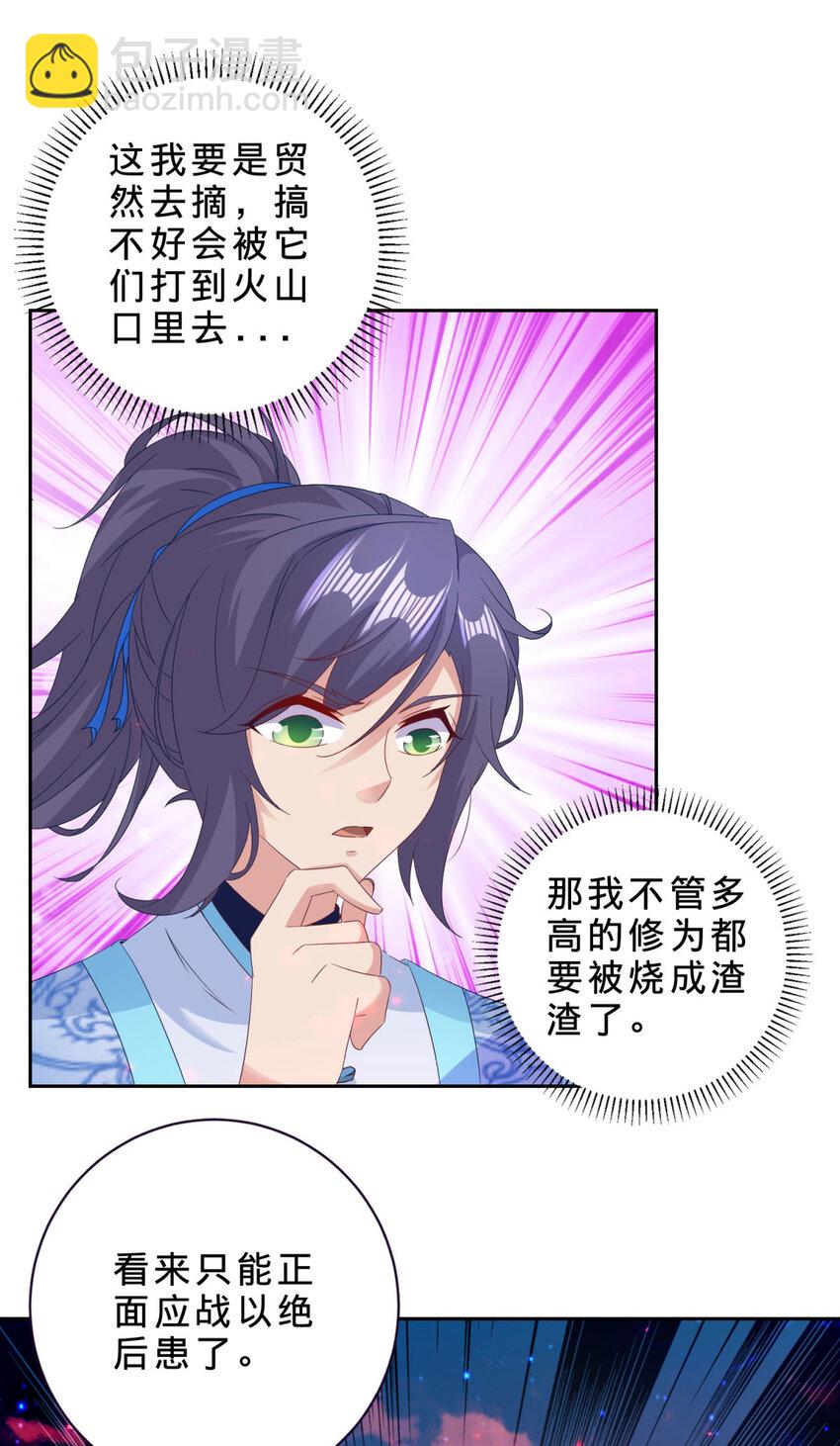 第320话 灵魂之花-第321话