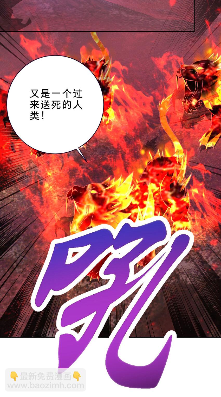 第320话 灵魂之花-第321话