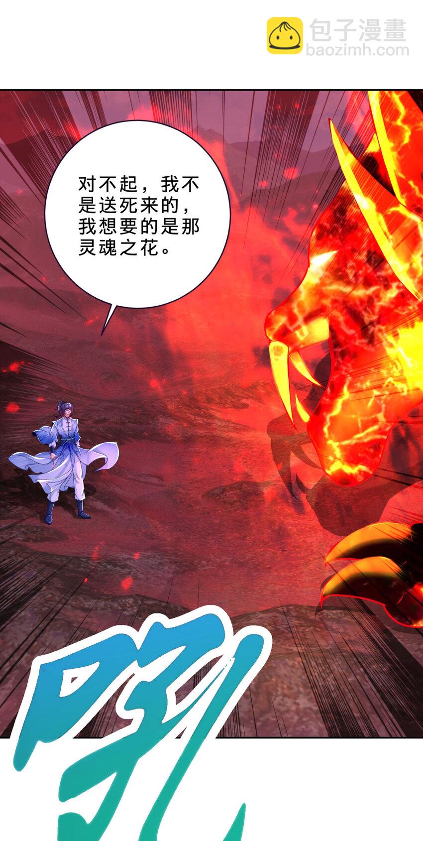 第320话 灵魂之花-第321话