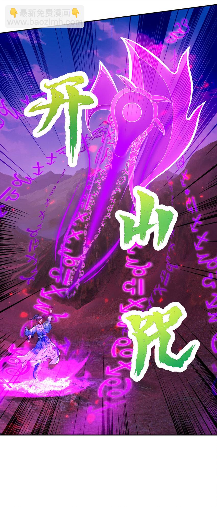 第320话 灵魂之花-第321话