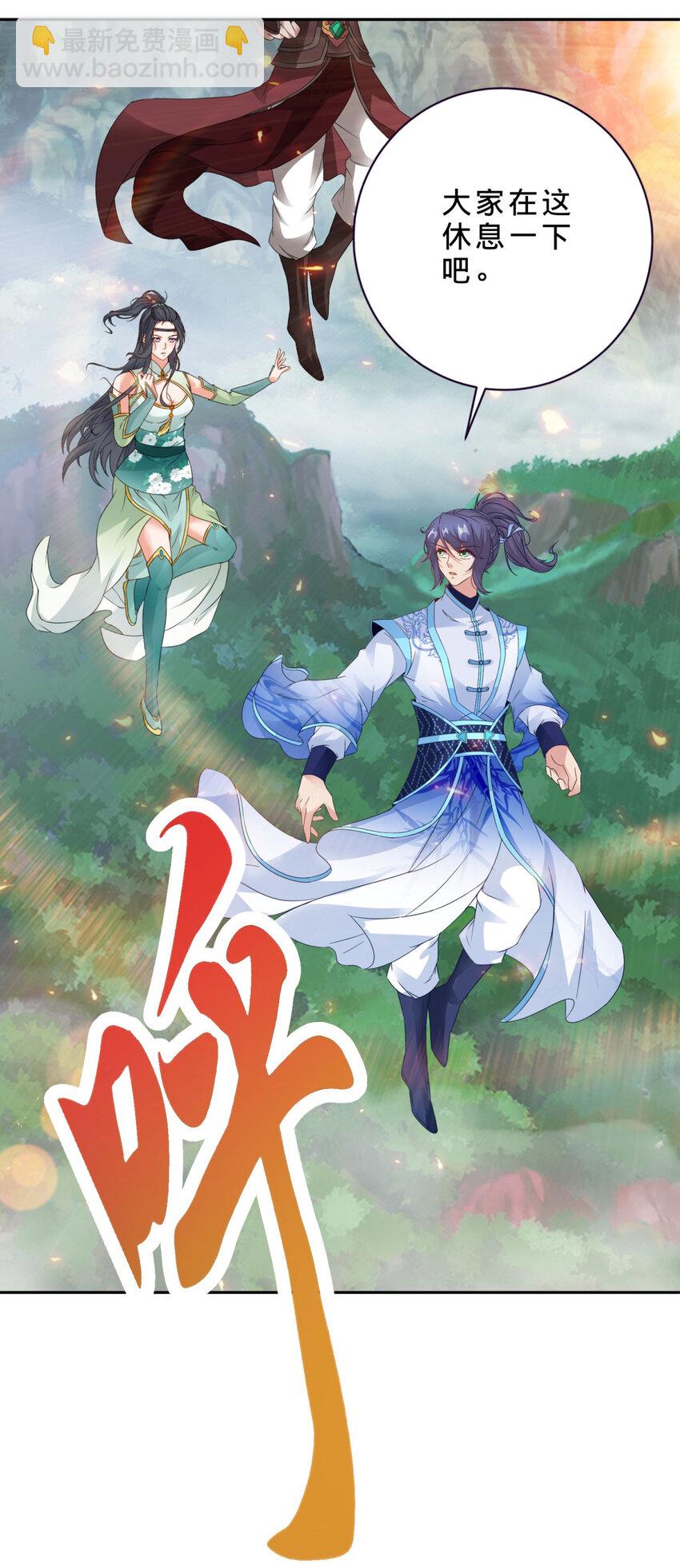 第320话 灵魂之花-第321话