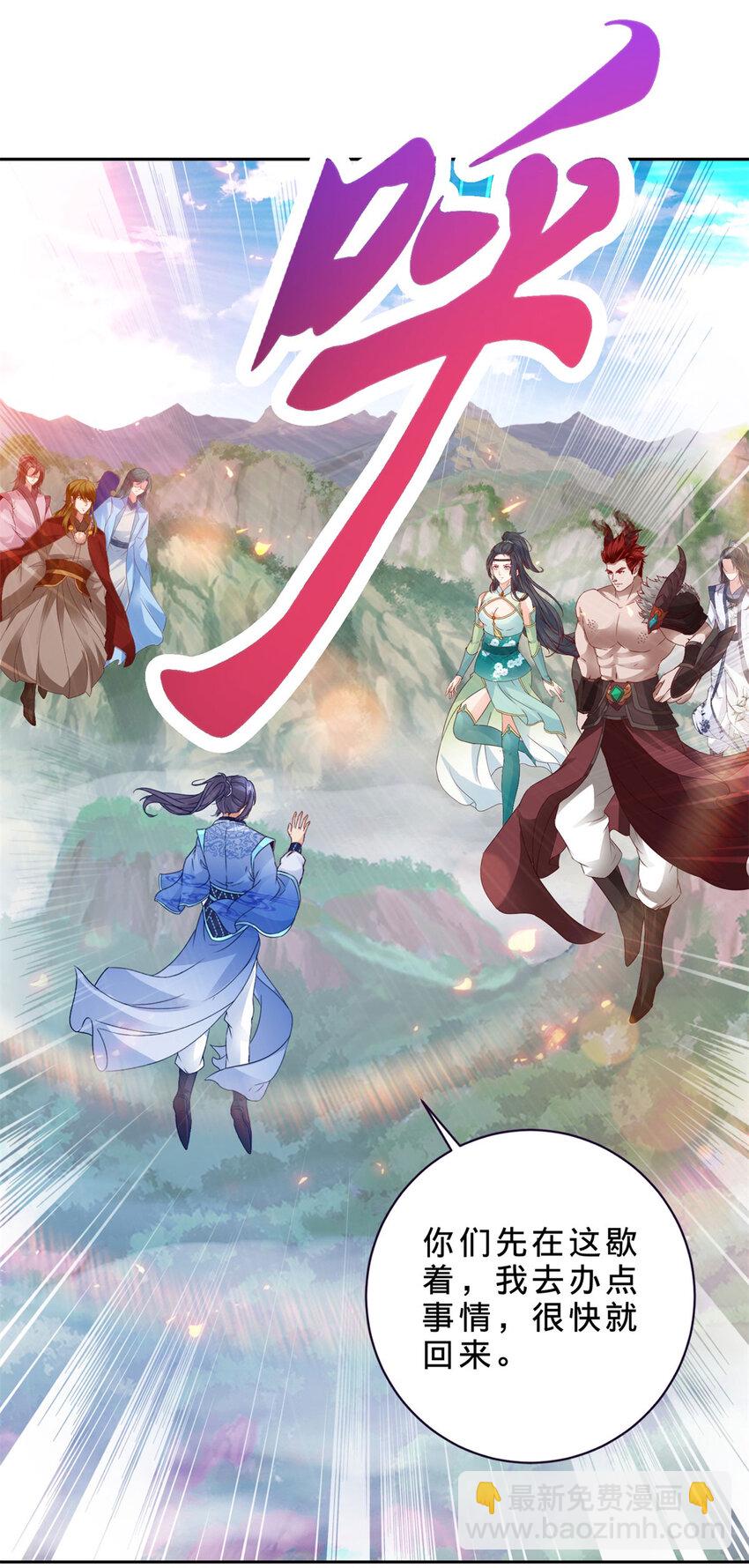第320话 灵魂之花-第321话