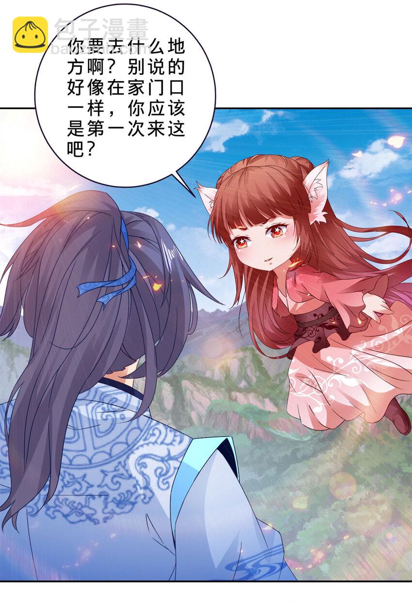 第320话 灵魂之花-第321话