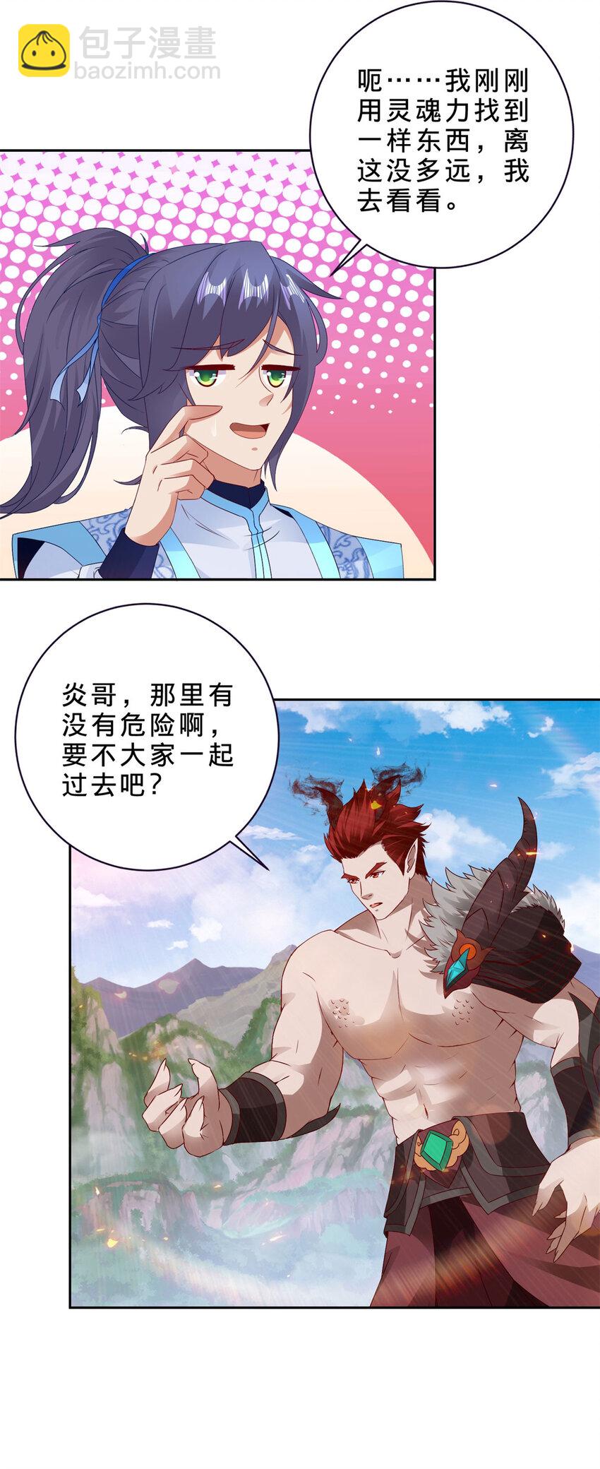 第320话 灵魂之花-第321话