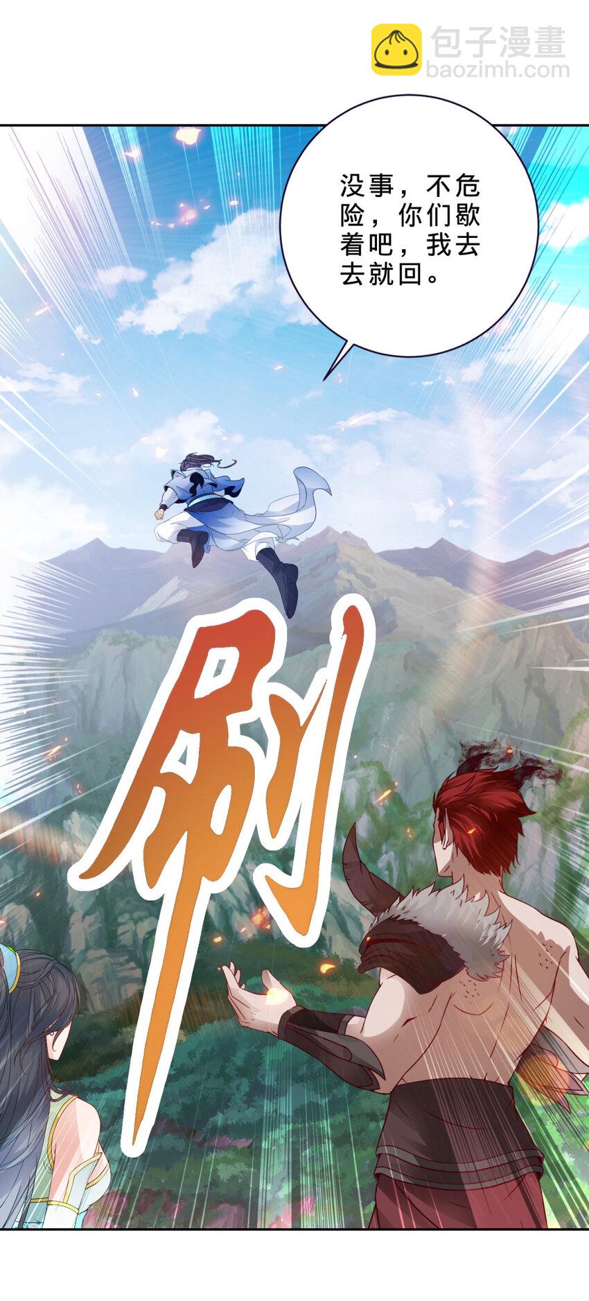 第320话 灵魂之花-第321话