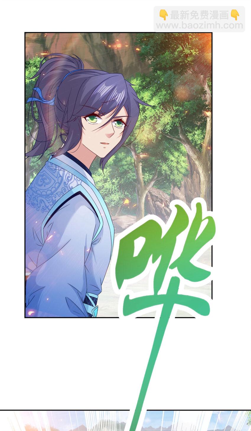 第322话 玄冰王朝曹凝-第323话