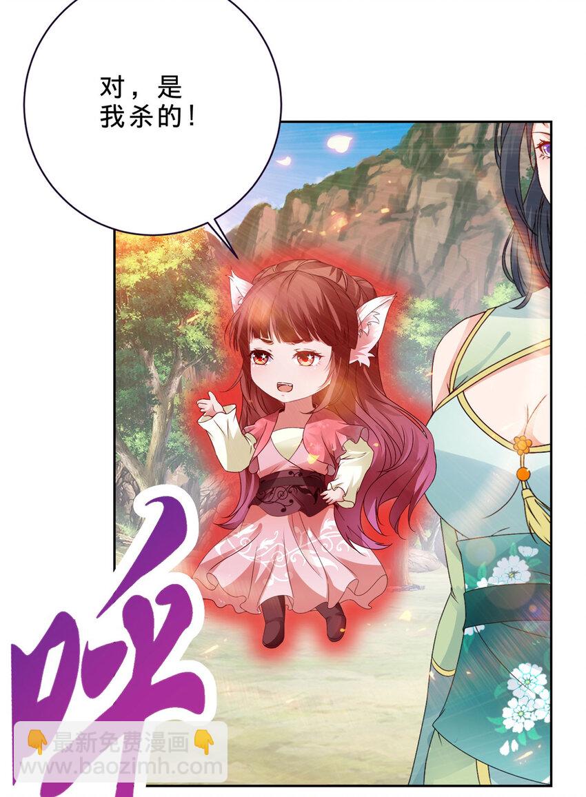 第322话 玄冰王朝曹凝-第323话