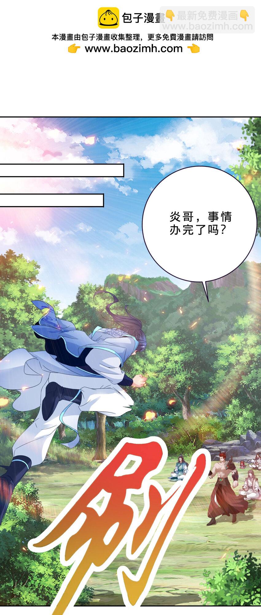 第322话 玄冰王朝曹凝-第323话