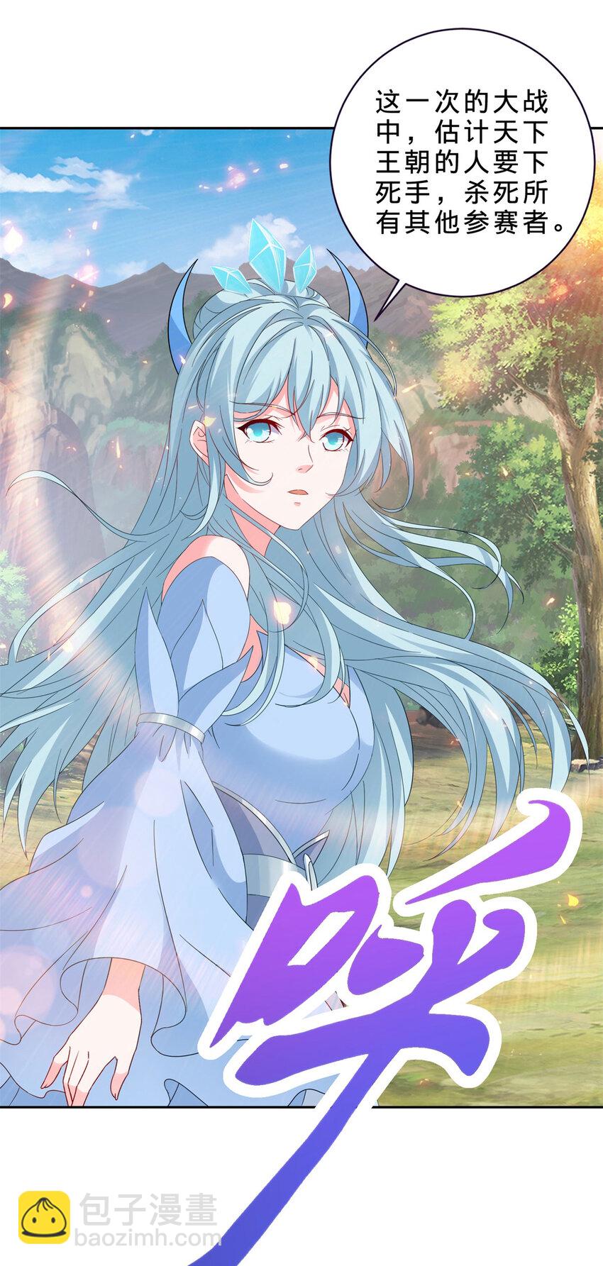 第322话 玄冰王朝曹凝-第323话