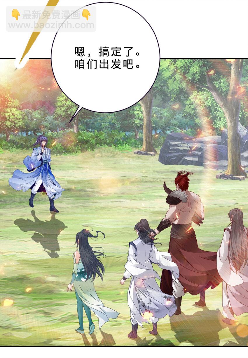 第322话 玄冰王朝曹凝-第323话