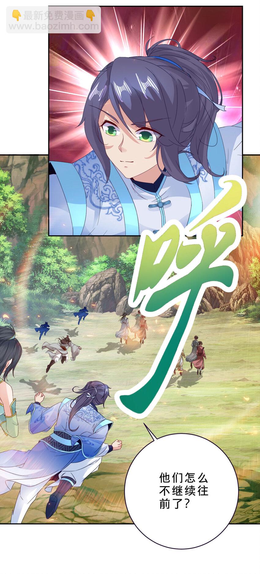 第322话 玄冰王朝曹凝-第323话