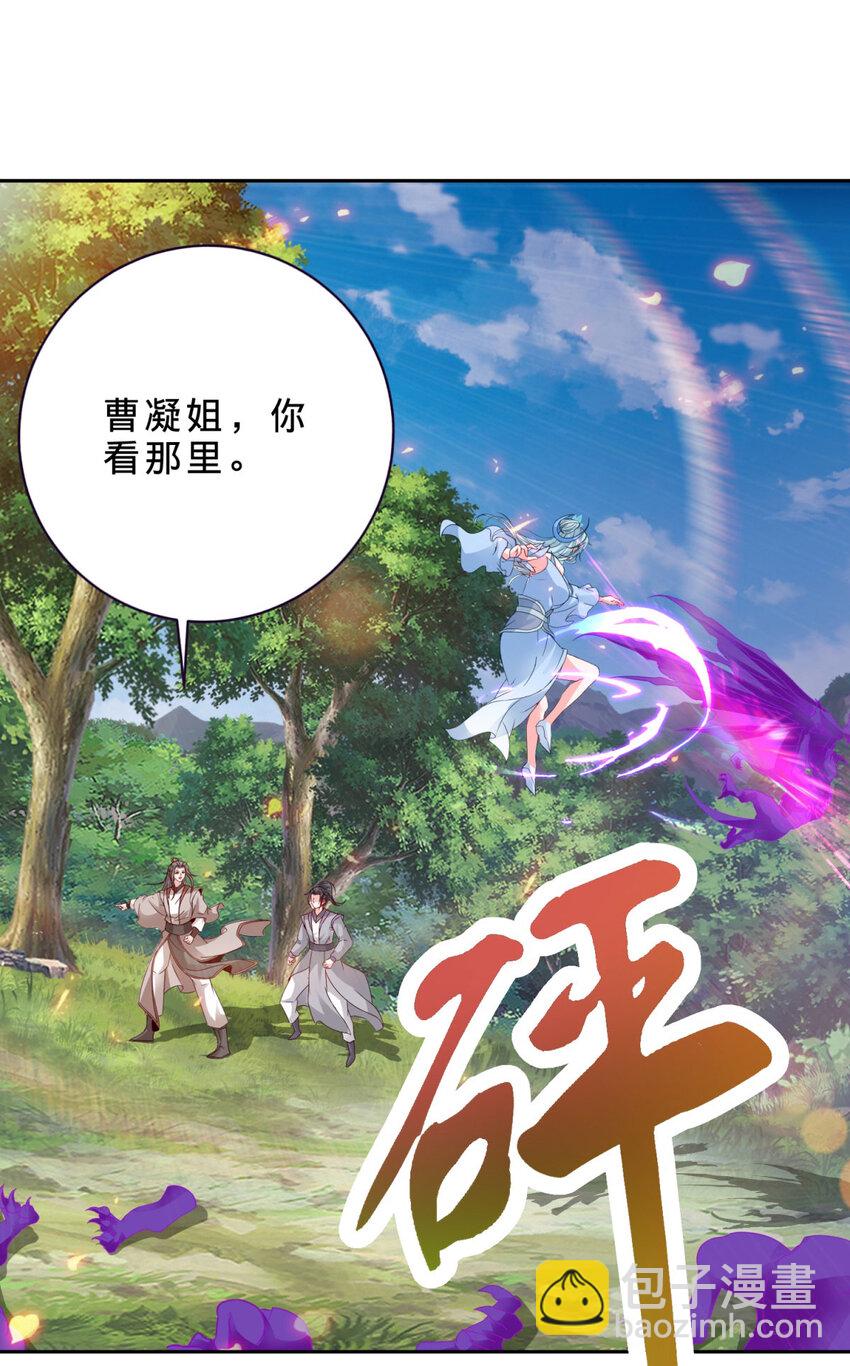第324话 令牌换保镖-第325话