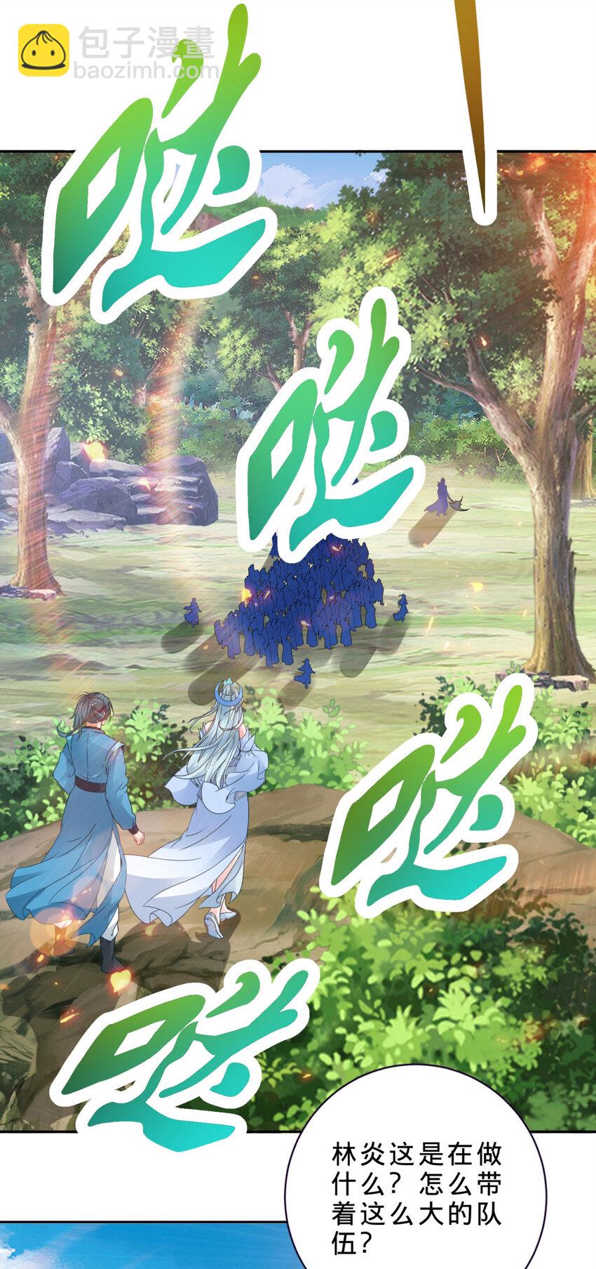 第324话 令牌换保镖-第325话