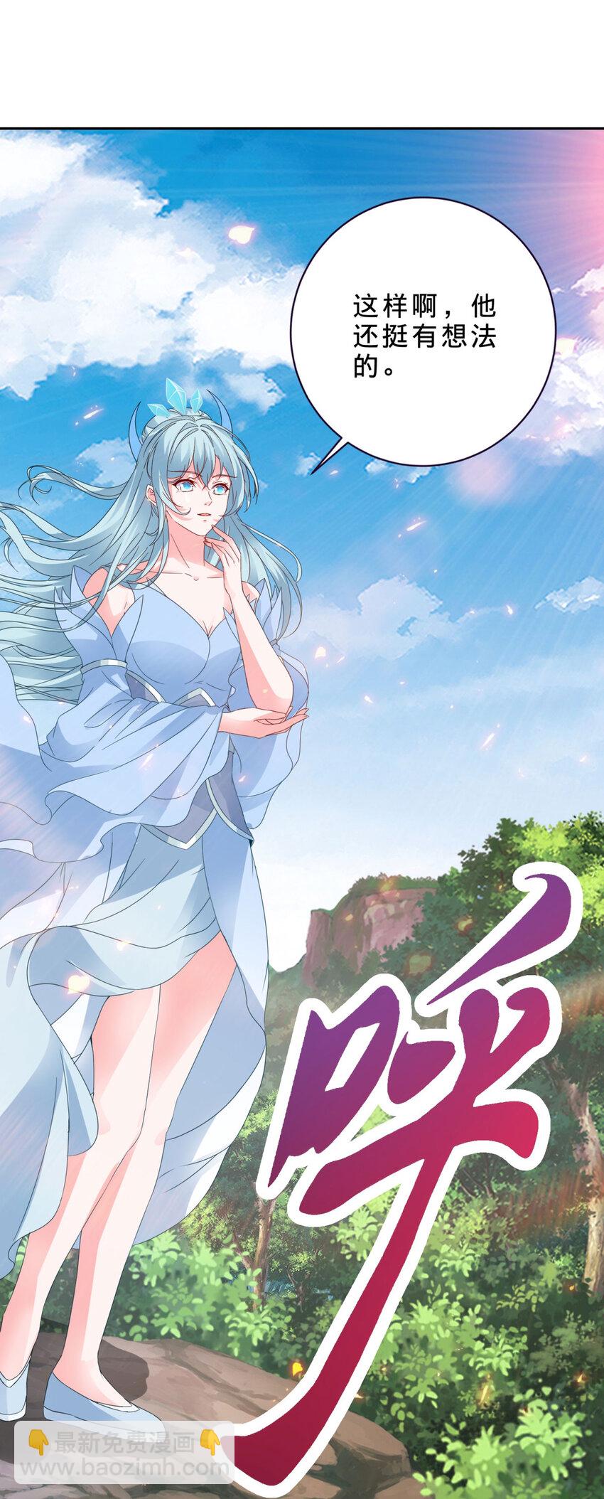 第324话 令牌换保镖-第325话
